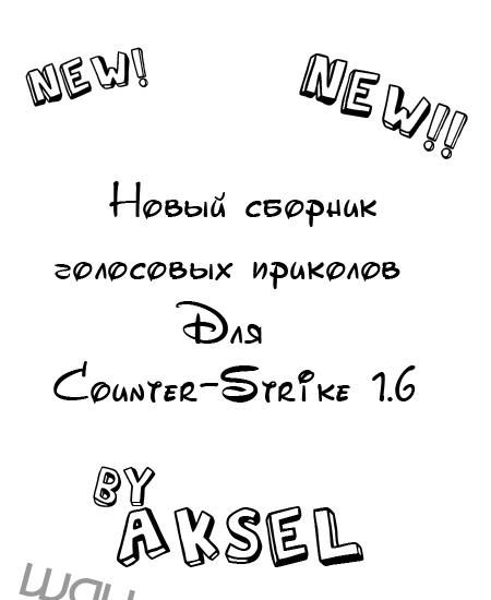 mp3 матерные прикольные слушать mp3 матерные прикольные слушать